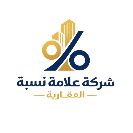 شعار علامة نسبة العقارية